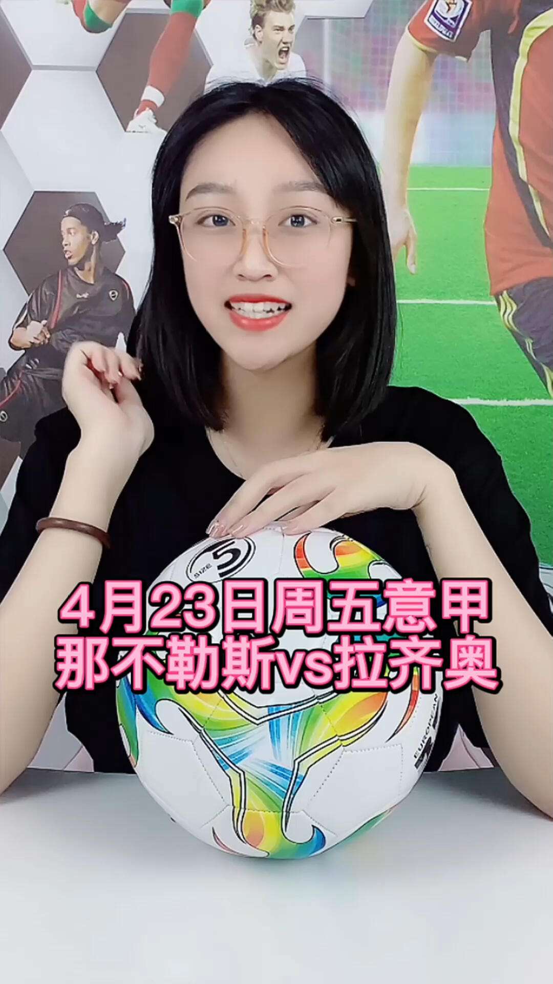 关于里程碑夜！拉齐奥扳平良机，欧超杯清晨刷纪录，气氛紧张，团队化学反应显著的信息